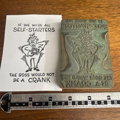 VTG Letterpress Printers Block Cut SELF STARTERS CRANK BOSS CARTOON