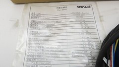 UNIPULSE UNTCH-50KN