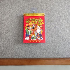 Vietnamese Daily Calendar, 2026 Year of The Horse Asian Vietnam Feng Shui Red