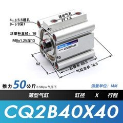 CQ2B25/CDQ2B25-10/15/20~50 Double Acting Compact Air Cylinder Pneumatic