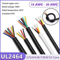 16-30 AWG Multi Core PVC Cable 2/3/4/5/6/7/8/9/10 Core Signal Power Data Wire
