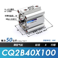 CQ2B25/CDQ2B25-10/15/20~50 Double Acting Compact Air Cylinder Pneumatic