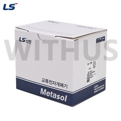 LS MC-130a 3P 2a2b MC Magnetic Contactor AC100-240V – Tracking