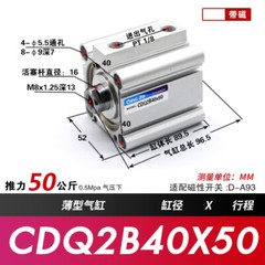 CQ2B25/CDQ2B25-10/15/20~50 Double Acting Compact Air Cylinder Pneumatic SMC Type