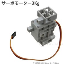 Artec Robotist Programmable Robot Components for STEM Learning