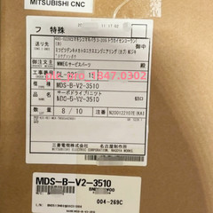 MDS-B-V2-3510 1PCS Brand New Mitsubishi MDS-B-V2-3510 Fast shipping