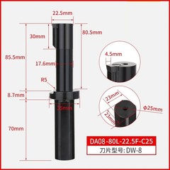 CNC Machining Center Broaching Tool Keyway Slotting Tool Holder DW/DA Series