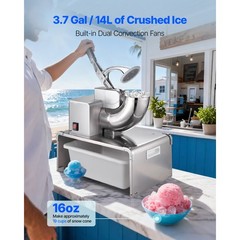 Uimoso Commercial Ice Shaver Crusher 661LBS/H 350W 4-Blade Snow Cone Machine
