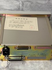 UniPulse F390 Dynamic Force Processor