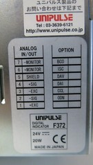 UNIPULSE F372