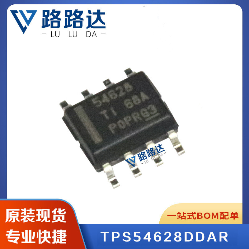 10pcs new TPS54628DDAR TPS54628DDA TPS54628 #96-9