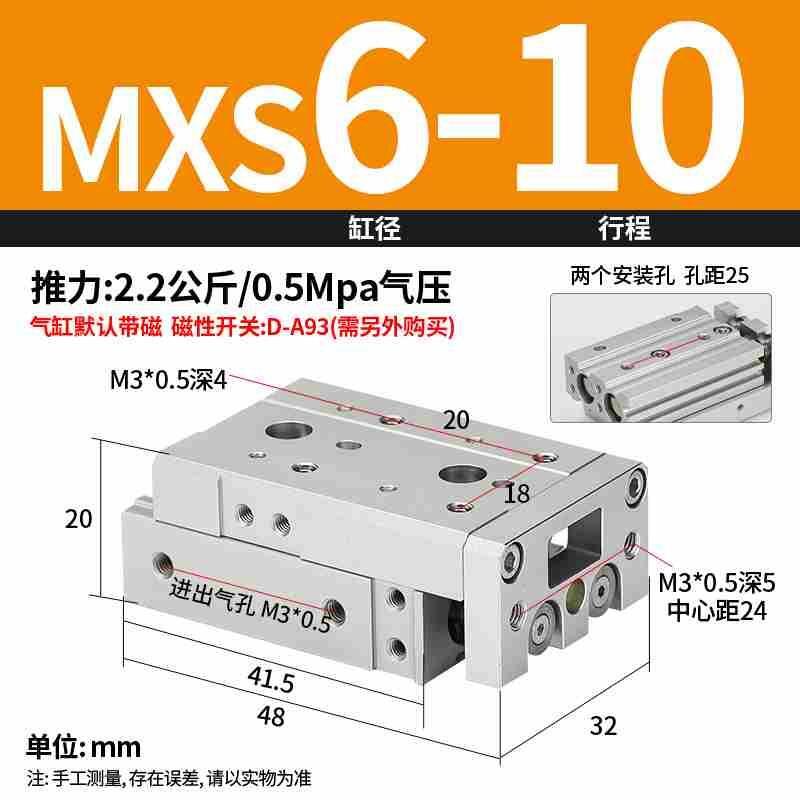Sliding table cylinder MXQ/MXS6/8/12/16/25L-10/20/30/40/50/75/100/AS