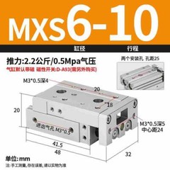 Sliding table cylinder MXQ/MXS6/8/12/16/25L-10/20/30/40/50/75/100/AS