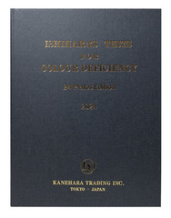 Ishihara Test Book for Color Deficiency 24 plates for COLOR BLINDNESS USA SELLER