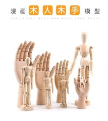 ZXZCTTC 2 Pack 10 Inches Wood Art Mannequin Hand, Left and 10, Burlywood