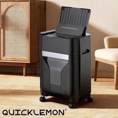 QUIETLEMON 100-Sheet Auto Feed Paper Shredder 17L Commercial P-4 Cross Cut
