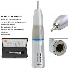 BEING Dental Slow Low Speed Straight Handpiece 1:1 Nose Cone Fiber Optic KAVO