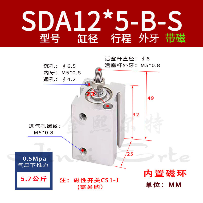 SDA thin cylinder with magnetic outer teeth 50/63X80 * 100 * 5X10X15X20X25X30X40