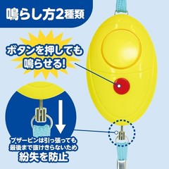 New Artec Security Buzzer Lemon Type w/Battery 003952 from Japan