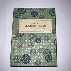 Fancy Address Book