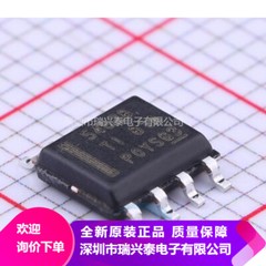 10pcs new TPS54628DDAR TPS54628DDA TPS54628 #98HY