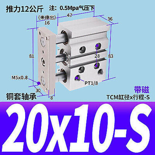 TCM25-10/20/25/30*50X100~200S High Thrust 3Axis 3Rod Cylinder Air Pneumatic
