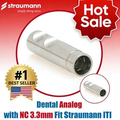 Bone Level Straumann ITI Impression Coping Transfer Analog Open/Close Tray RC NC