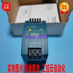 1pcs New PULS ML30.101 DC5-5.5V