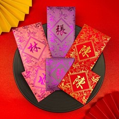 30pcs Customized Surname Red Envelope Creative Hongbao Red Packet Gift Envelopes
