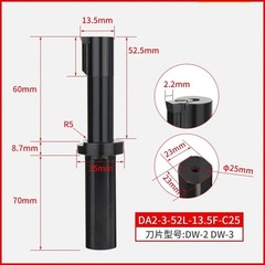CNC Machining Center Broaching Tool Keyway Slotting Tool Holder DW/DA Series