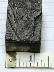 Letterpress Printing Block Man Driving Car Cartoon Blown Tire Stamp Vtg