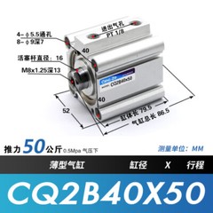 CQ2B25/CDQ2B25-10/15/20~50 Double Acting Compact Air Cylinder Pneumatic