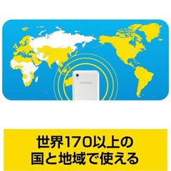 POCKETALK S2 Plus PTS2-W White with 2-Year Global Communication Japan New