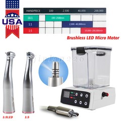 Dental Brushless LED Electric Micro Motor /1:5 Increasing Handpiece for Practice