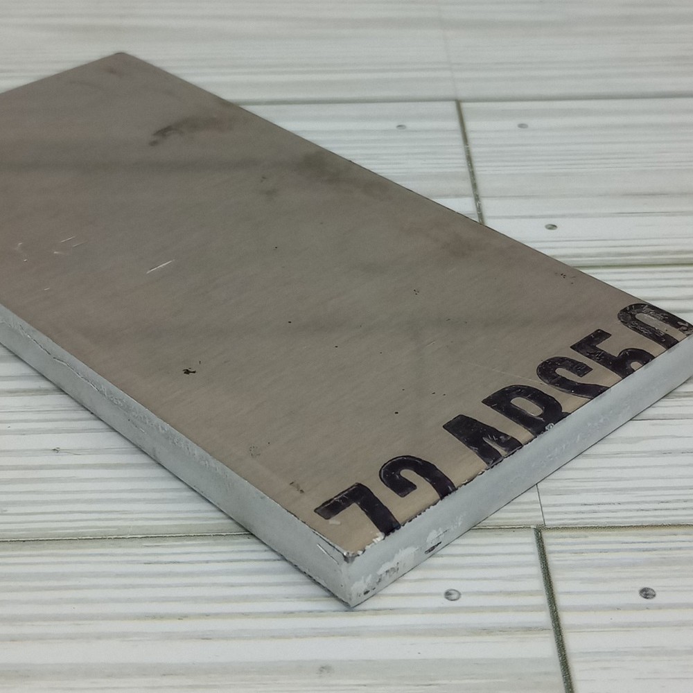 3/8″ x 3″ Aluminum Flat Bar, 6061 Plate, 6 Inch Length, T6511 Mill Stock, 0.375″