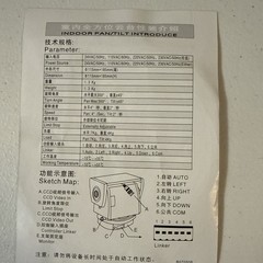 New Ooze PTS-302 Beige Pan Tilt Security Camera Indoor Full Direction Mount CCTV