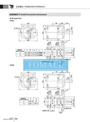 1Pcs New For YLC Vane Pump PV2R1-10RAF1 10ml/r 21MPA 1450r/min