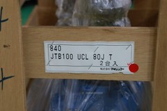 MAKISHINKO NNB SCREW JACK JTB100 UCL 80J T THK BNF5010-5 ACT-I-329=WA4