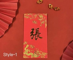 Custom 40pcs Hong Kong Surname Red Envelope Holiday Lucky Money Gift Packet
