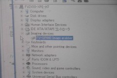 FAST FV2310-XPE FB13UM-L2S-38 GP440 P-900227 PCSF-350P-X2S-Q WIL-XPe WORKING