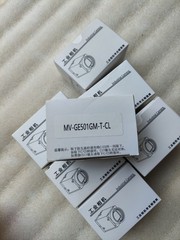 New 5MP GigE Monochrome Industrial Camera MV-GE501GM-T-CL