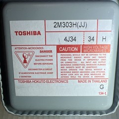 MAGNETRON TOSHIBA 2M303H Merrychef Microwave Convection Oven