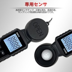Digital Illuminance Light Meter Tester 200,000Lux (18,500FC) Luxmeter…