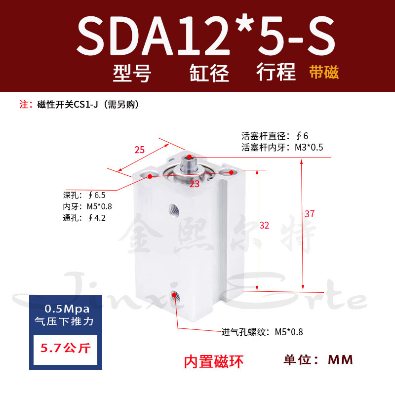 SDA magnetic thin cylinder SDAS50/63X80 * 100 * 5X10X15X20X25X30X40X60/70-S