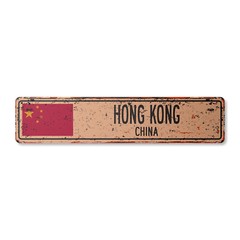 HONG KONG CHINA Vintage Street Sign Asian Chinese flag city country road rustic