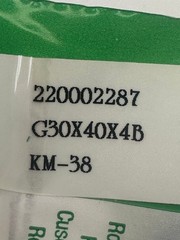 INA G30X40X4B Rotary Shaft Seal 30x40x4mm Made in Austria OEM