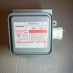 MAGNETRON TOSHIBA 2M303H Merrychef Microwave Convection Oven