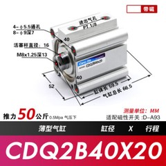 CQ2B25/CDQ2B25-10/15/20~50 Double Acting Compact Air Cylinder Pneumatic SMC Type