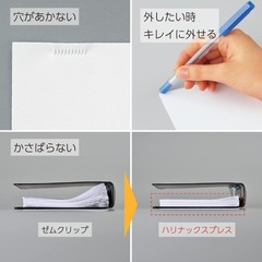 Red Needleless Stapler Compact Portable Sleek Design For Up To 5 Sheets