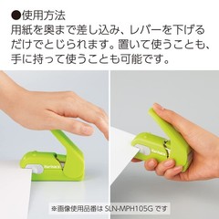 Red Needleless Stapler Compact Portable Sleek Design For Up To 5 Sheets